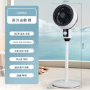 Air circulation fan Home electric fan Standing Smart Fans Large Battery electric fan Adjustable Height High Quality Floor Fan