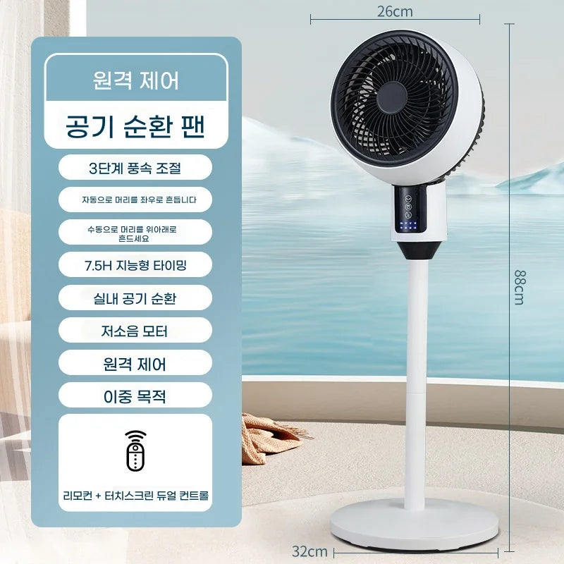 Air circulation fan Home electric fan Standing Smart Fans Large Battery electric fan Adjustable Height High Quality Floor Fan