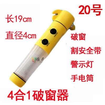 Car Emergency Kit in-Vehicle Hand Tool Set Maintenance and Rescue Security Kit Car Toolbox Car First Aid Kits Boxes