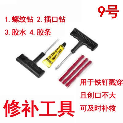 Car Emergency Kit in-Vehicle Hand Tool Set Maintenance and Rescue Security Kit Car Toolbox Car First Aid Kits Boxes