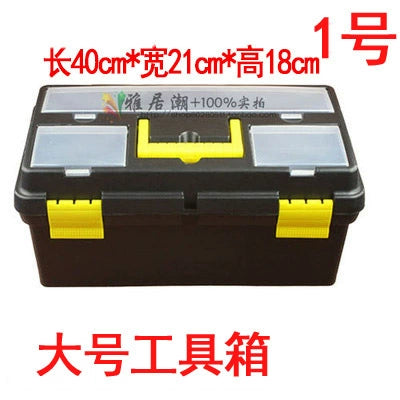 Car Emergency Kit in-Vehicle Hand Tool Set Maintenance and Rescue Security Kit Car Toolbox Car First Aid Kits Boxes