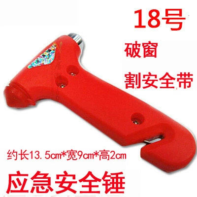 Car Emergency Kit in-Vehicle Hand Tool Set Maintenance and Rescue Security Kit Car Toolbox Car First Aid Kits Boxes