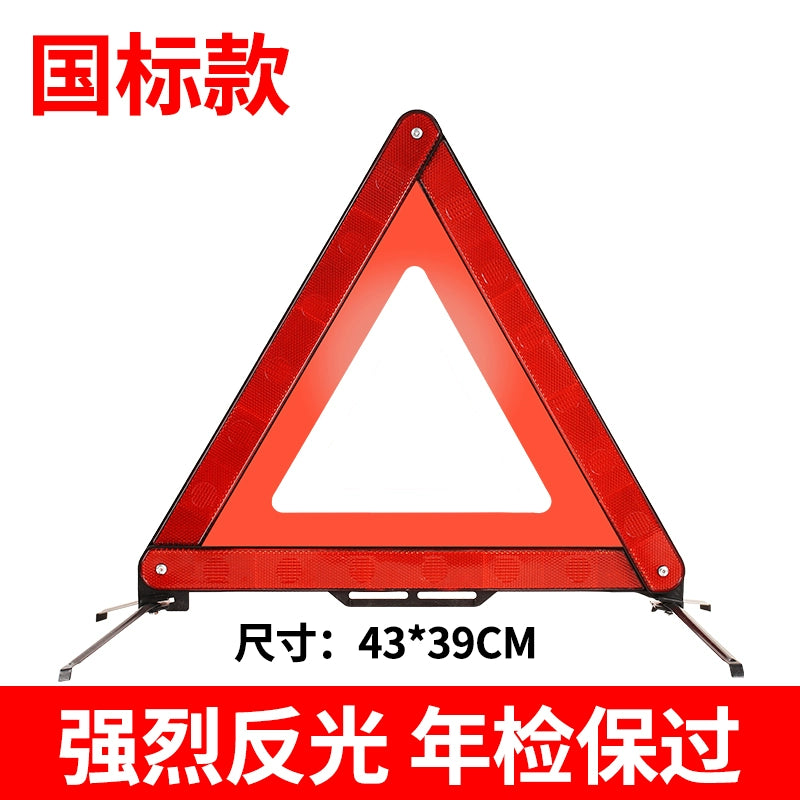 Car Emergency Kit in-Vehicle Hand Tool Set Maintenance and Rescue Security Kit Car Toolbox Car First Aid Kits Boxes