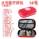 Car Emergency Kit in-Vehicle Hand Tool Set Maintenance and Rescue Security Kit Car Toolbox Car First Aid Kits Boxes