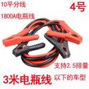 Car Emergency Kit in-Vehicle Hand Tool Set Maintenance and Rescue Security Kit Car Toolbox Car First Aid Kits Boxes