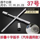 Car Emergency Kit in-Vehicle Hand Tool Set Maintenance and Rescue Security Kit Car Toolbox Car First Aid Kits Boxes