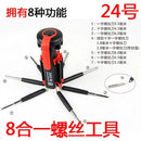 Car Emergency Kit in-Vehicle Hand Tool Set Maintenance and Rescue Security Kit Car Toolbox Car First Aid Kits Boxes