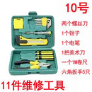 Car Emergency Kit in-Vehicle Hand Tool Set Maintenance and Rescue Security Kit Car Toolbox Car First Aid Kits Boxes