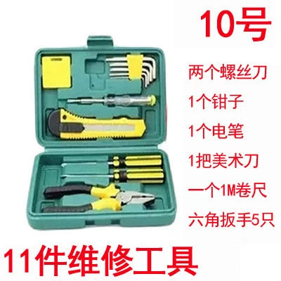 Car Emergency Kit in-Vehicle Hand Tool Set Maintenance and Rescue Security Kit Car Toolbox Car First Aid Kits Boxes
