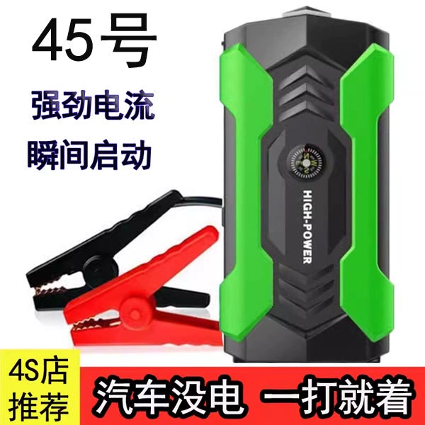 Car Emergency Kit in-Vehicle Hand Tool Set Maintenance and Rescue Security Kit Car Toolbox Car First Aid Kits Boxes