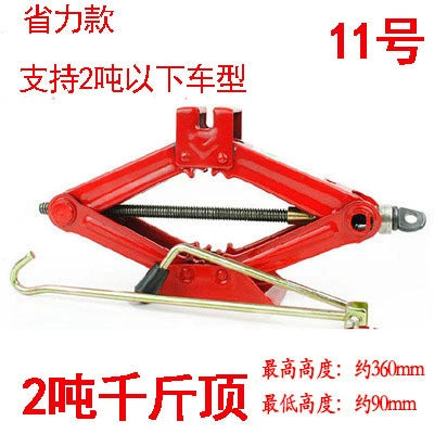 Car Emergency Kit in-Vehicle Hand Tool Set Maintenance and Rescue Security Kit Car Toolbox Car First Aid Kits Boxes