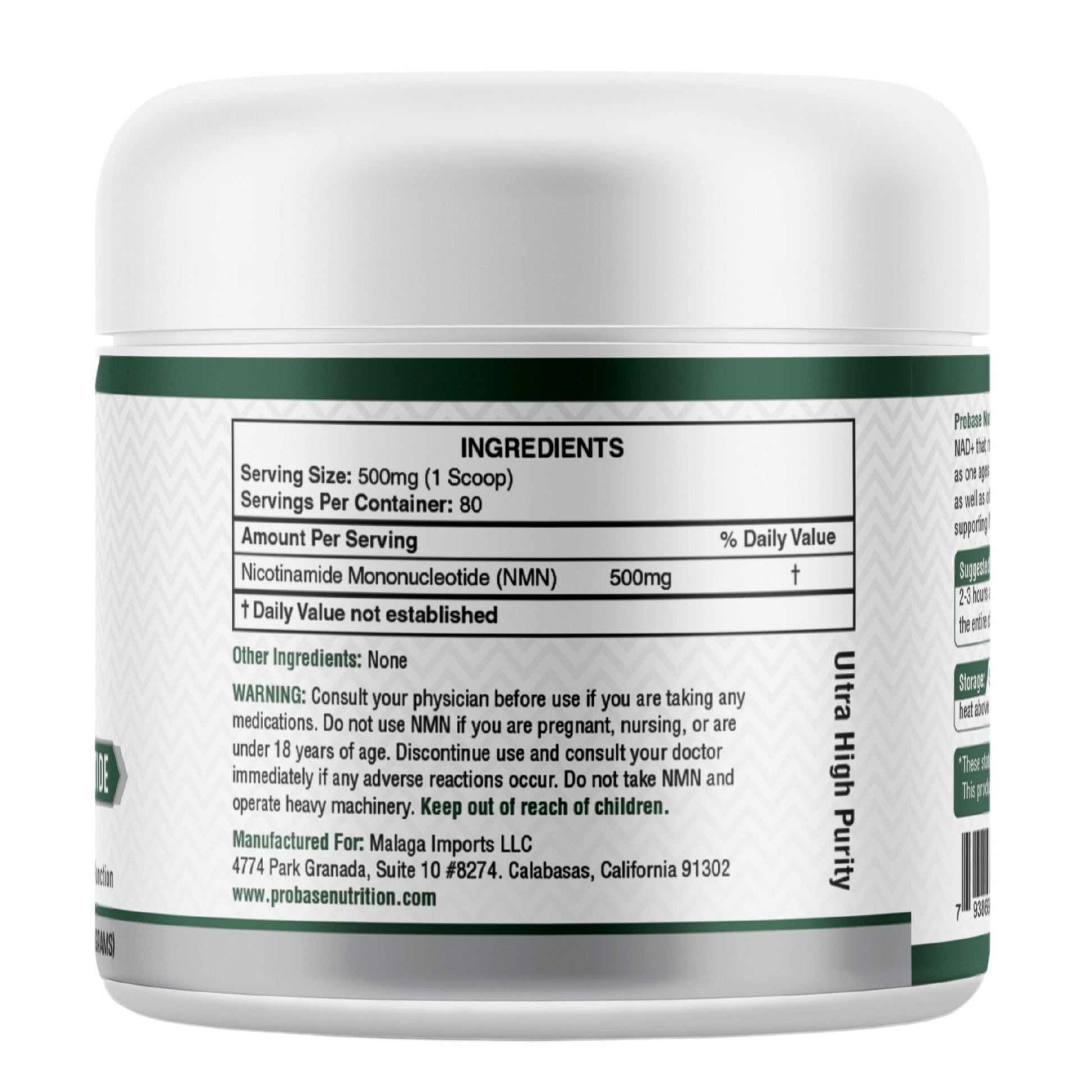 NMN Supplement (Powder Form)